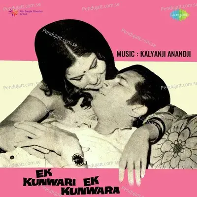 Agar Dil Hamara Sheeshe Ke Badle - Kishore Kumar album cover 