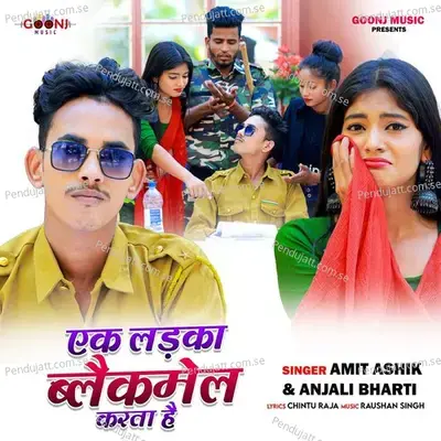 Ek Ladka Blackmail Karta Hai - Amit Aashik album cover 