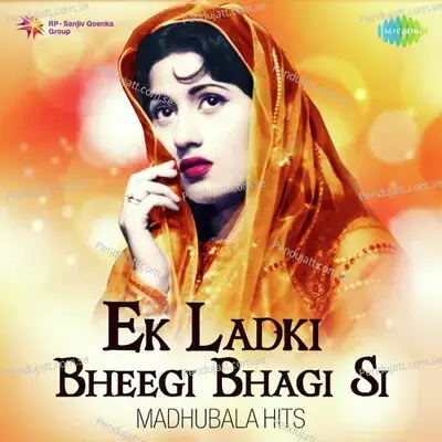 Ruk Jao Na Jee - Asha Bhosle album cover 