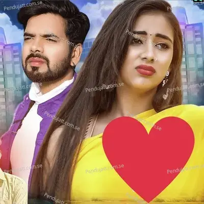 Ek Ladki Dhokebaaz - Gyansingh Rawat album cover 