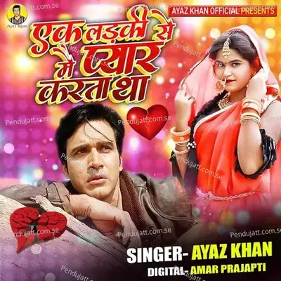 Ek Ladki Se Mai Pyar Karta Tha - Ayaz Khan album cover 