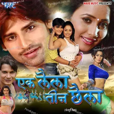 Rani Russhal Kara - Palak album cover 