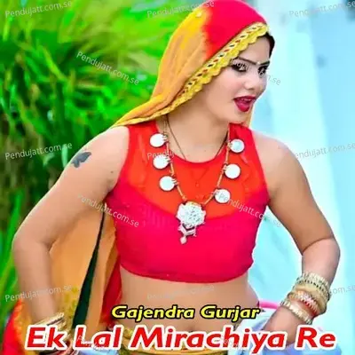 Ek Lal Mirachiya Re - Gajendra Gurjar album cover 
