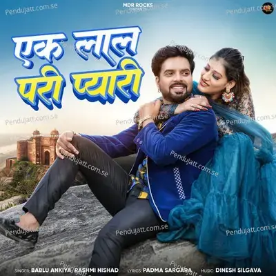 Ek Lal Pari Pyari - Bablu Ankiya album cover 