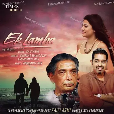 Ek Lamha - Suchismita Das album cover 
