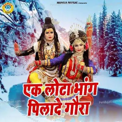 Ek Lota Bhang Pilade Gaura - Gyanendra Sardhana album cover 