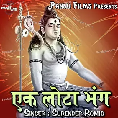 Fher Gaura Deti Firgai - Surender Romio album cover 