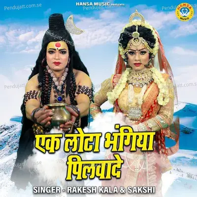 Ek Lota Bhangiya Pilwade - Rakesh Kala