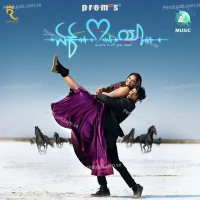 Ondu Oorali - Shankar Mahadevan album cover 