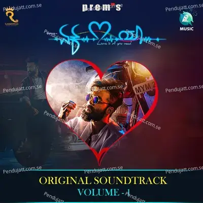 Ek Love Ya (Original Background Score) - Arjun Janya cover album