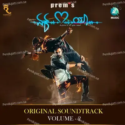 Ek Love Ya, Vol. 2 (Original Background Score) - Arjun Janya