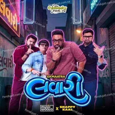 Ek Maatra Lavari (Feat. The Comedy Factory) - SNAPPY KAAL