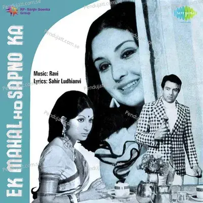 Dil Mein Kisi Ke Pyar Ka - Ravi album cover 