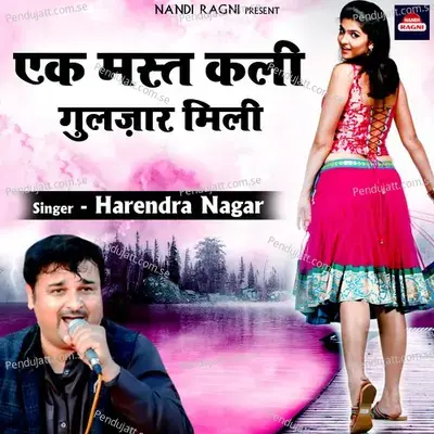 Ek Mast Kali Gulzar Mili - Harendra Nagar album cover 