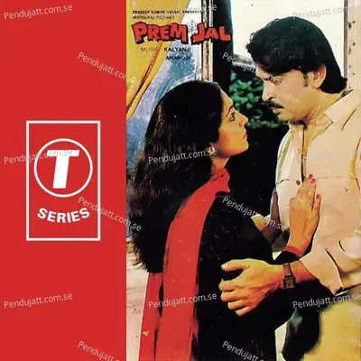 Diljalo Ki Kahaniyan - Manoj Gyan album cover 