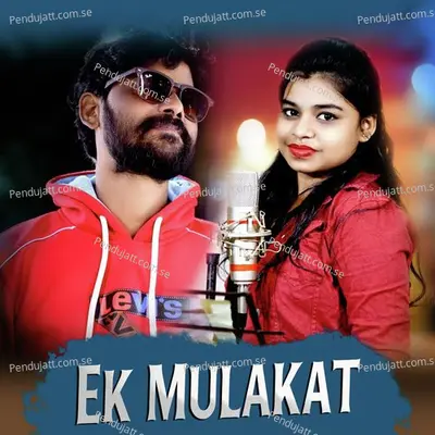 Ek Mulakat - Umakant Barik album cover 