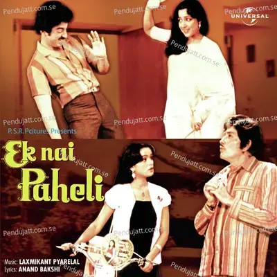 Janu Tori Batiyan - Anuradha Paudwal album cover 