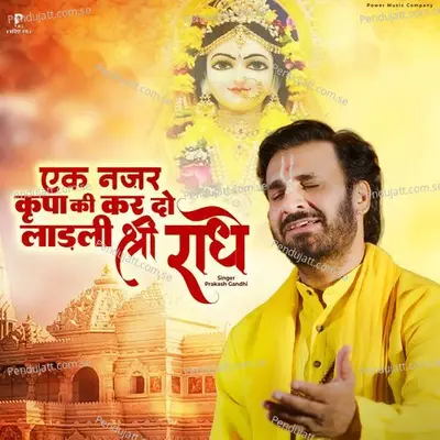 Ek Najar Kripa Ki Kar Do Ladli Shree Radhe - Prakash Gandhi album cover 