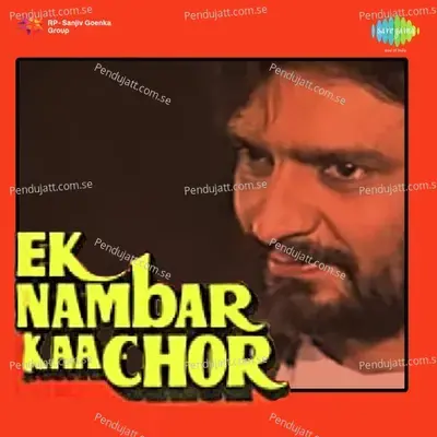 Title Music - Ek Nambar Kaa Chor - Masood Iqbal album cover 