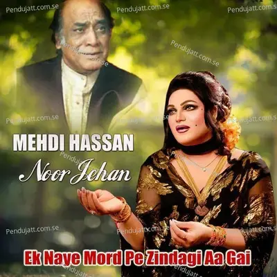 Ek Naye Mord Pe Zindagi Aa Gai - Mehdi Hassan album cover 