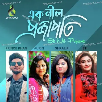 Ek Nil Projapoti - Prince Khan cover album