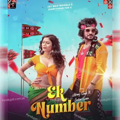 Ek Number - Bhuban album cover 