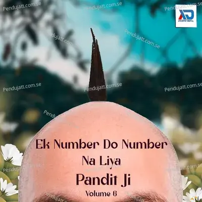 Gidhaur Ke Mela Ghumai Da - Shiv Shivdani album cover 