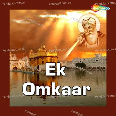 Ek Omkaar - Anjali Jain cover album