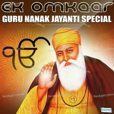 Jeo Janu Teo Raakh - Bhai Baljit Singh Ji album cover 