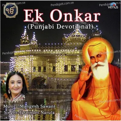 Ek Onkar mp3 song