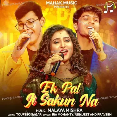 Ek Pal Ji Sakun Na - Ira Mohanty