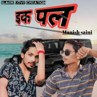 Ek Pal - Manish Saini album cover 