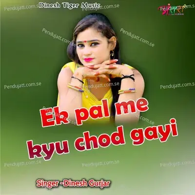 Ek Pal Me Kyu Chod Gayi - Dinesh Gurjar album cover 