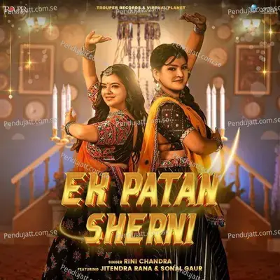 Ek Patan Sherni - Rini Chandra album cover 