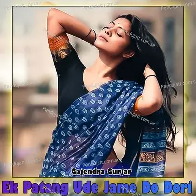 Ek Patang Ude Jame Do Dori - Gajendra Gurjar album cover 