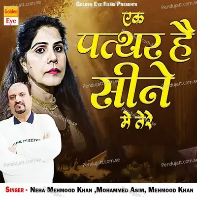 Ek Pathar Hai Sine Mein Tere - Neha Mehmood Khan album cover 