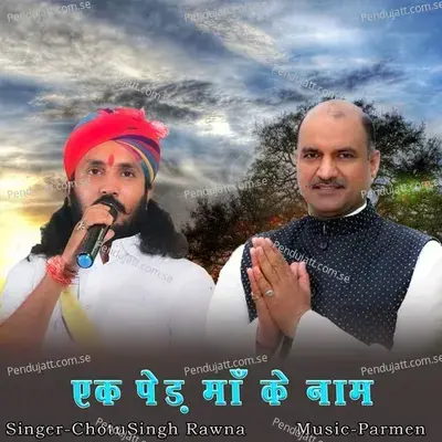 Ek Ped Maa Ke Naam - Chotu Singh Rawna album cover 