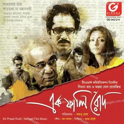 Ek Phaali Rodh - Joy Sarkar album cover 