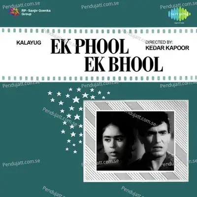 Pee Ke Aur Pyas Badi Hay - Asha Bhosle album cover 