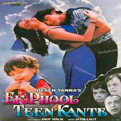 Yeh Ladki Badi - Jatin-Lalit album cover 