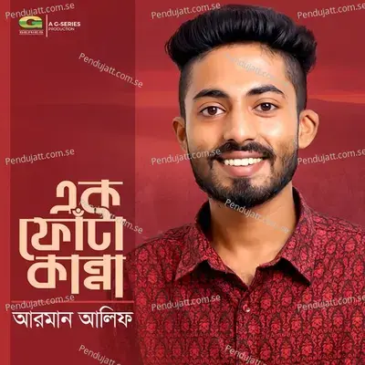 Ek Phota Kanna - Arman Alif album cover 