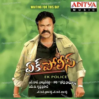 Sarejaha - Koti album cover 