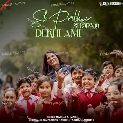 Ek Prithwir Shopno Dekhi Ami - Marina Ahmad album cover 