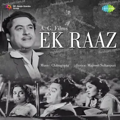 Lale Di Jaan Zara Ruk Ja - Kishore Kumar album cover 