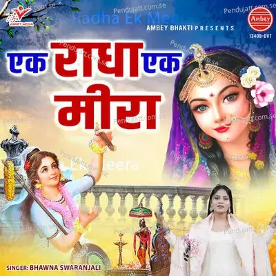 Ek Radha Ek Meera - Bhawna Swaranjali album cover 