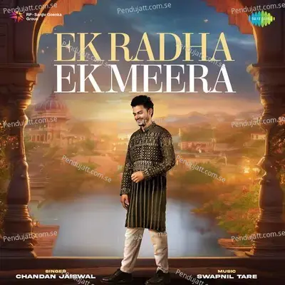 Ek Radha Ek Meera - Ravindra Jain album cover 