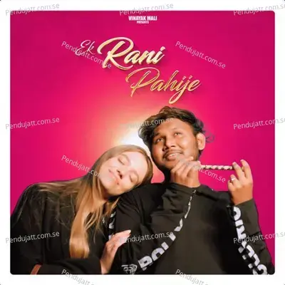 Ek Rani Pahije - Vinayak Mali album cover 