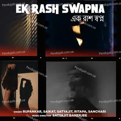 Ek Rash Swapno - Rupankar Bagchi album cover 