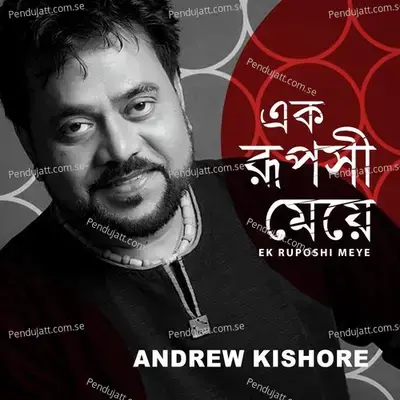 Ek Ruposhi Meye - Andrew Kishore cover album