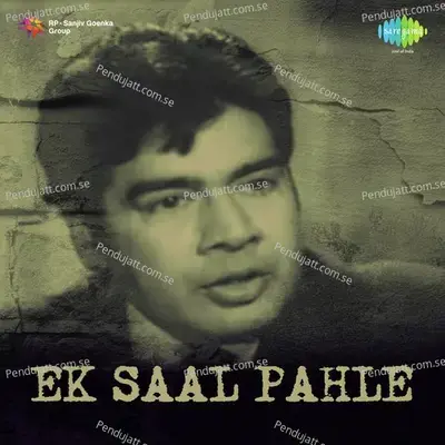 Tum Agar Aa Sako To Aa Jao - Suman Kalyanpur album cover 